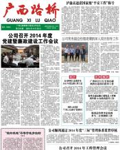 thumb_175_218_20140721104855119