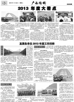 thumb_260_358_20140721093300863