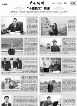 thumb_260_358_20140721093509625