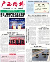 thumb_175_218_20170609110636695