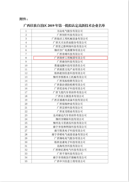 DB电竞(DBGame)官方网站
