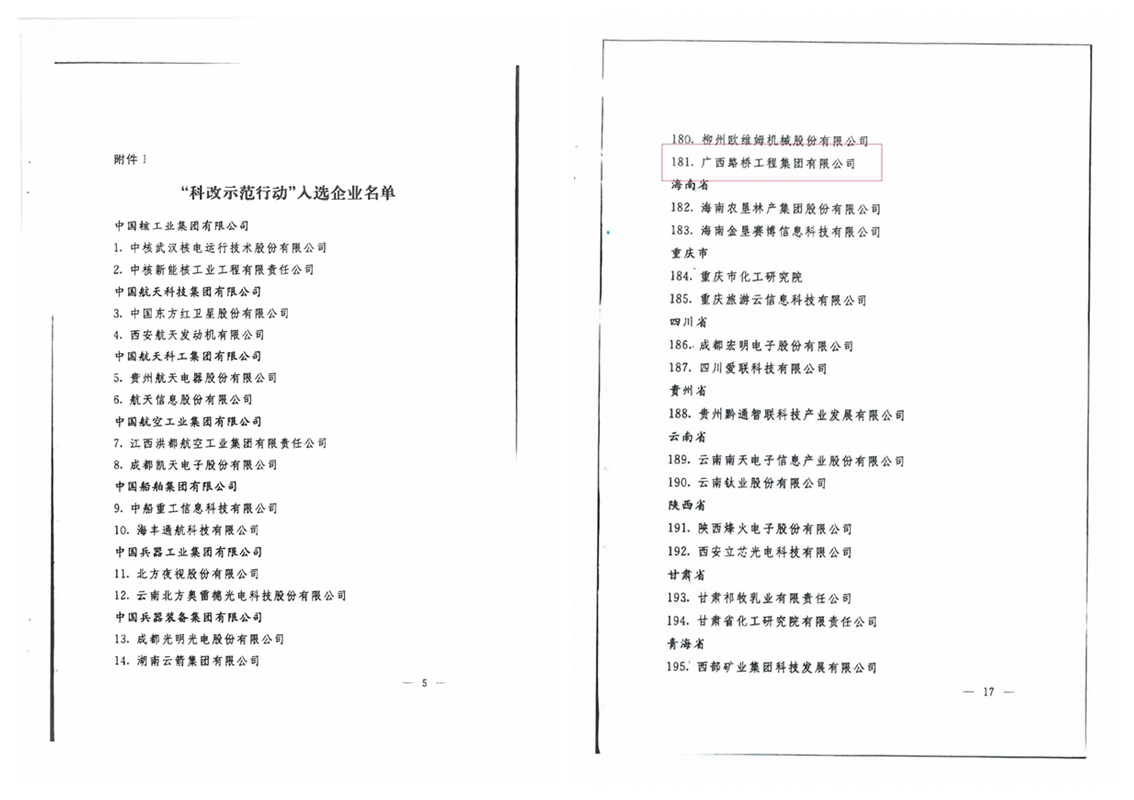 DB电竞(DBGame)官方网站