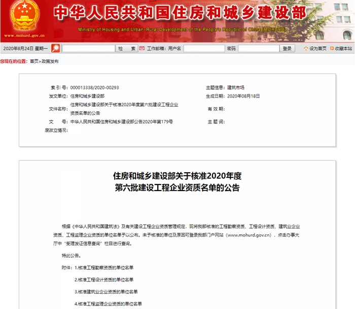 DB电竞(DBGame)官方网站