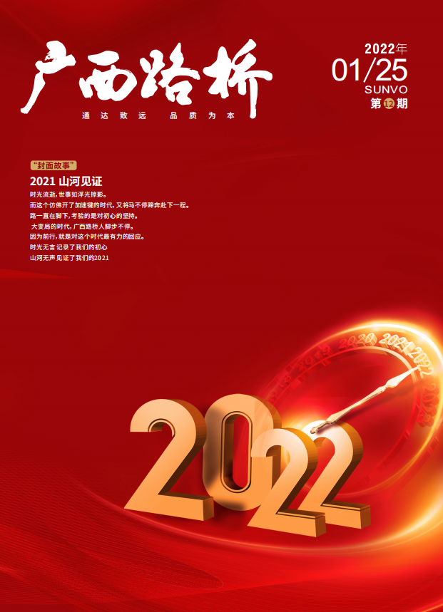 DB电竞(DBGame)官方网站