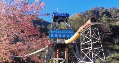 专长隧路竖井辅助主洞施工关键技术