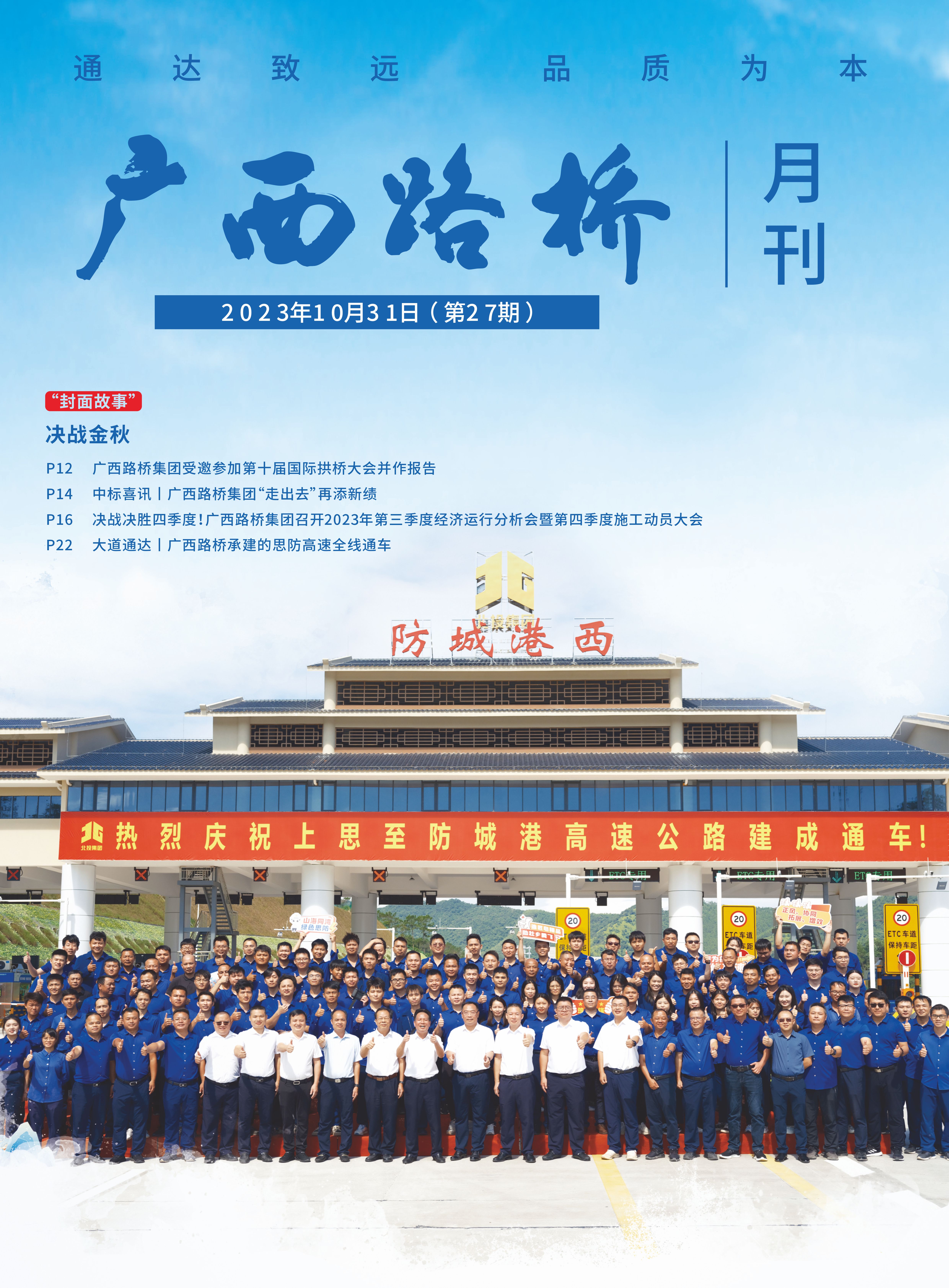 DB电竞(DBGame)官方网站