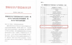 thumb_240_150_20240521122102240