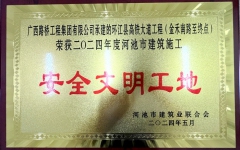 thumb_240_150_20240527100652696