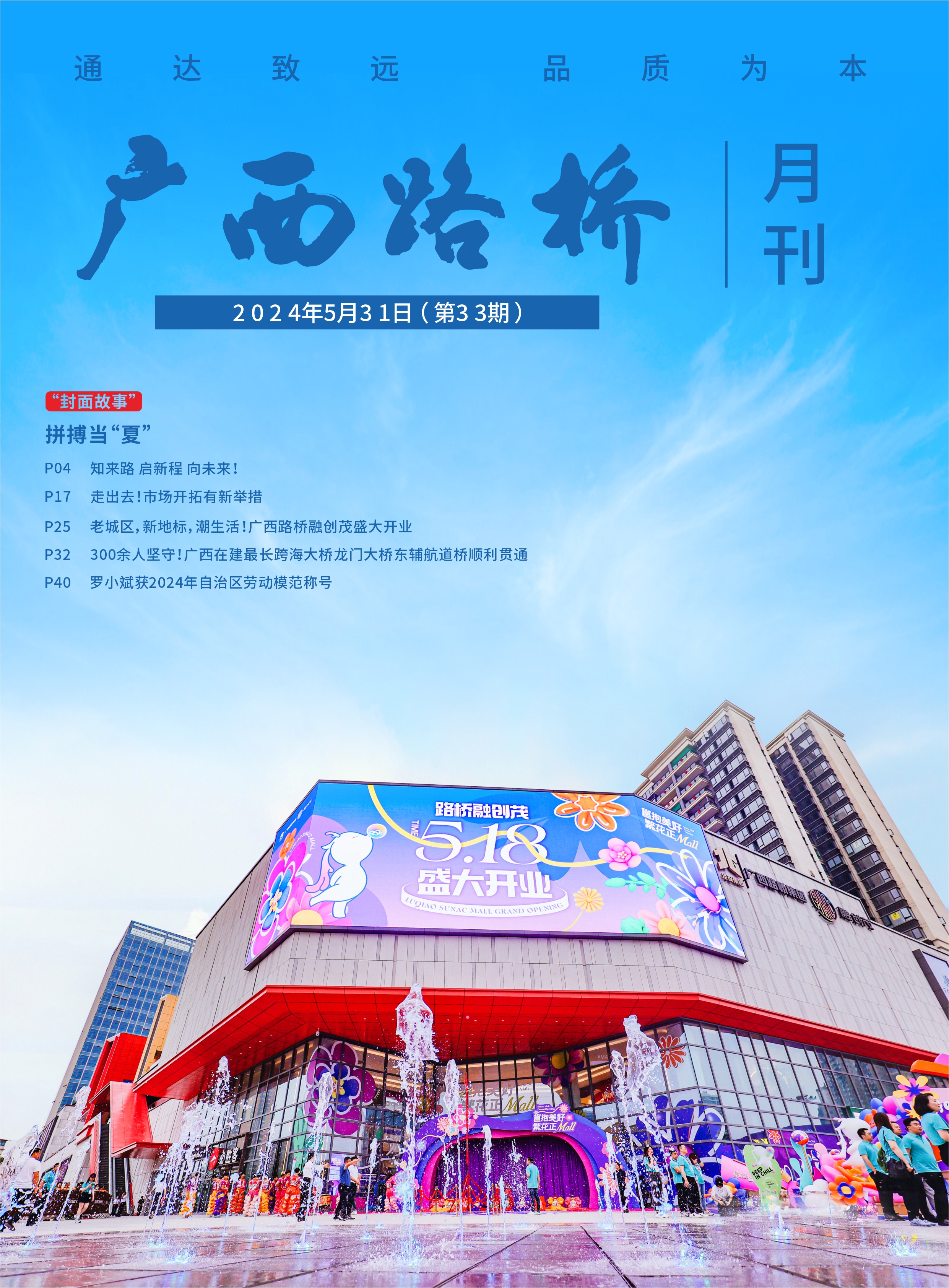 DB电竞(DBGame)官方网站