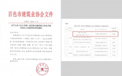 thumb_240_150_20240620042409931