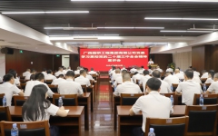 thumb_240_150_20240827103759831