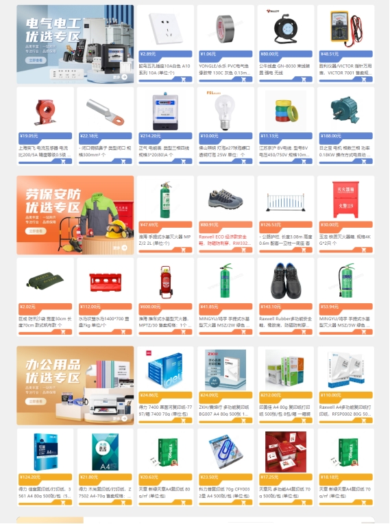 DB电竞(DBGame)官方网站