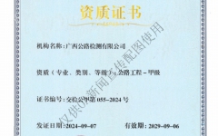 thumb_240_150_20241107113421638