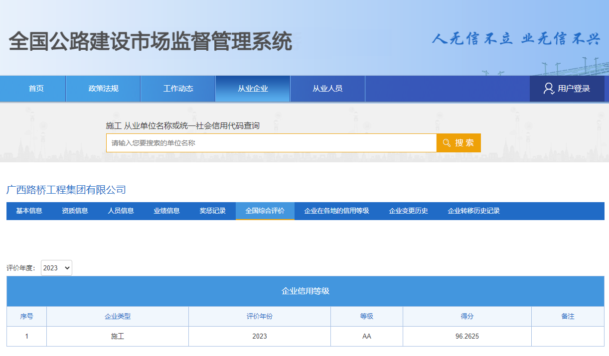 DB电竞(DBGame)官方网站