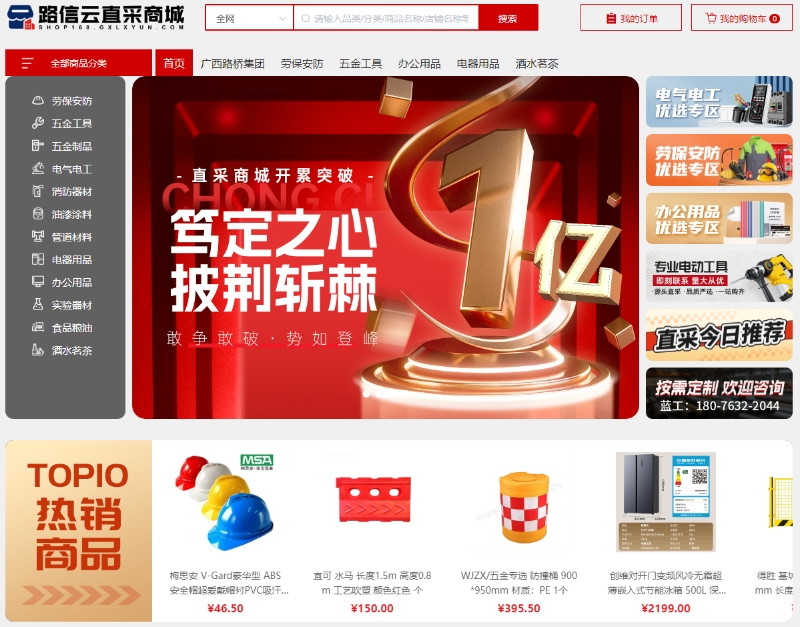 DB电竞(DBGame)官方网站