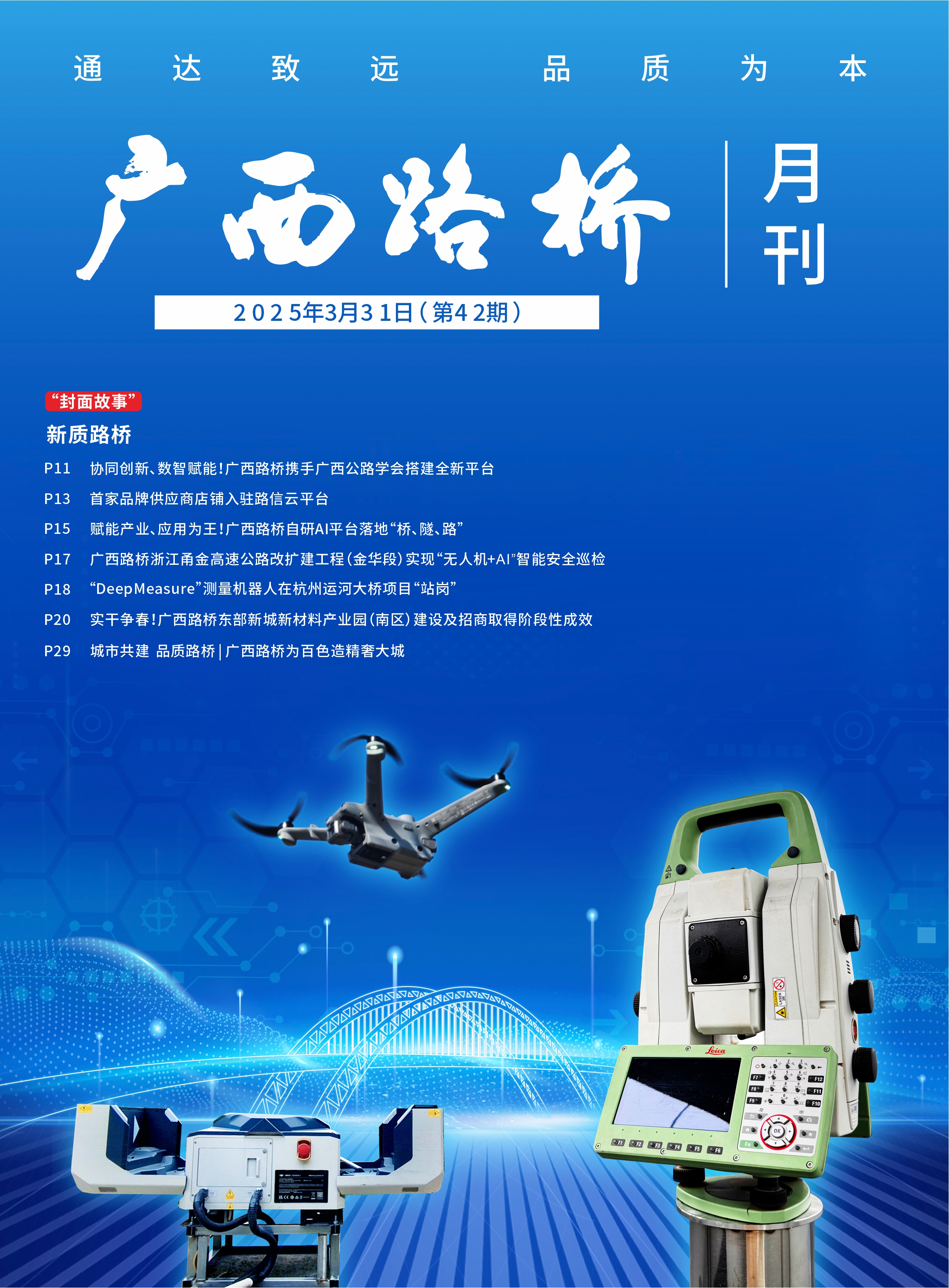 DB电竞(DBGame)官方网站