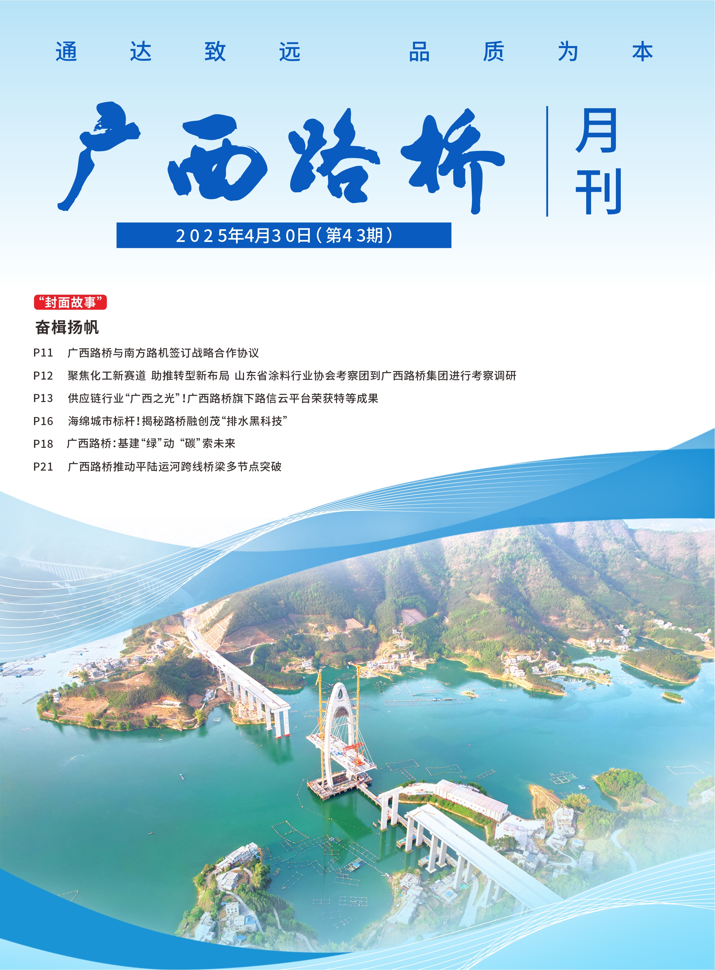 DB电竞(DBGame)官方网站