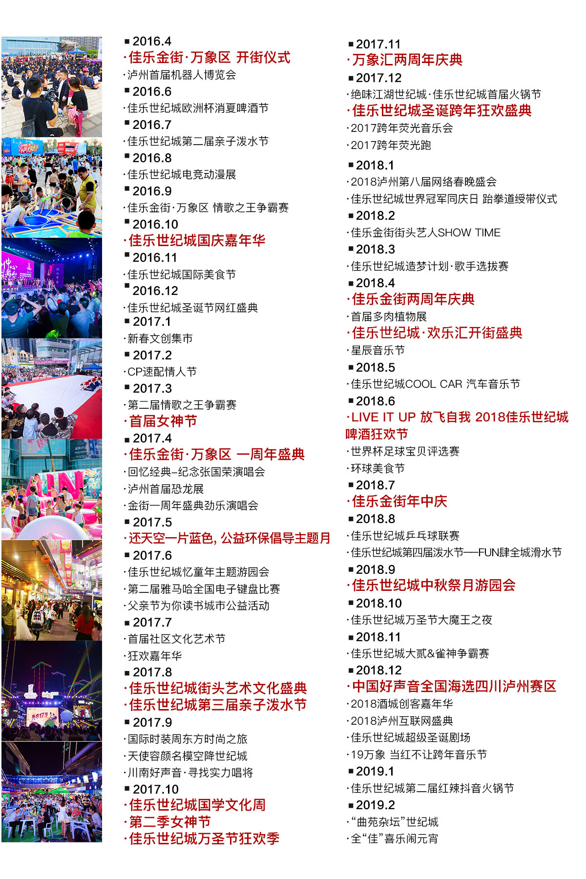 AG真人娱乐- AG真人平台(集团)官方网站
