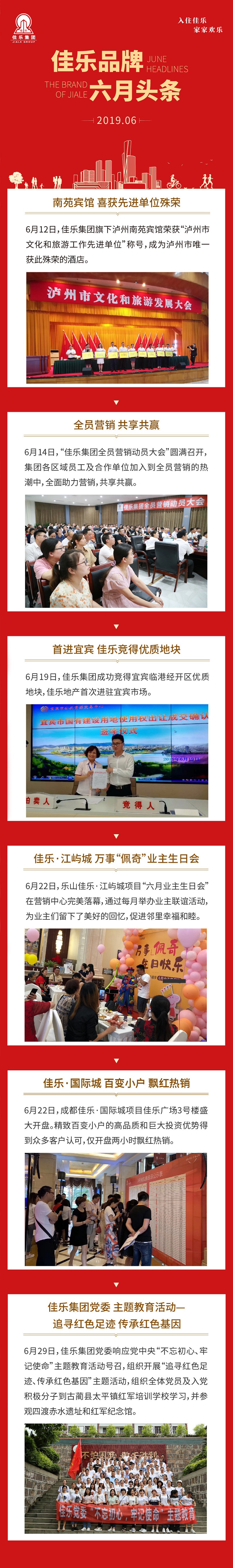 AG真人娱乐- AG真人平台(集团)官方网站
